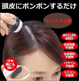 楽天市場 女性 薄毛 パウダー 育毛 養毛剤 ヘアケア スタイリング 美容 コスメ 香水の通販