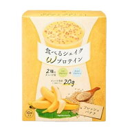 ナリス 食べるシェイク Wプロテイン フレッシュバナナ 10袋入