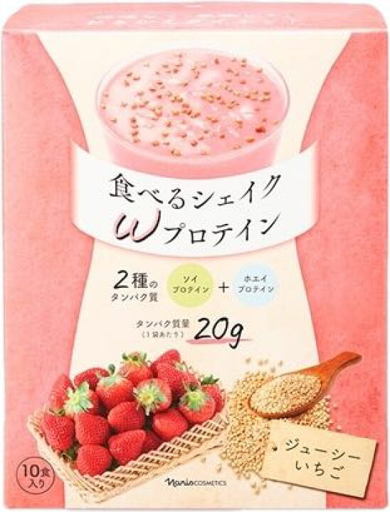 楽天市場】ナリス 食べるシェイク Wプロテイン ジューシーいちご 10袋 