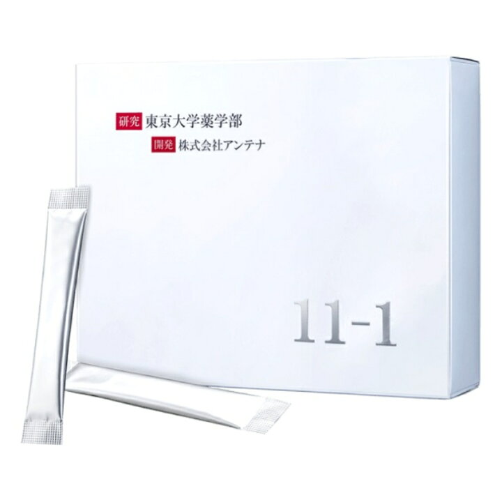楽天市場】11-1（いちいちのいち）30包 東京大学薬学部研究 全国送料
