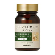 ナリス ビデンスピローサ 90粒入