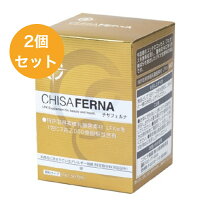 楽天市場】チサフェルナの通販