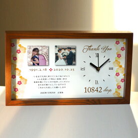 子育て感謝状時計「フラワー」 43センチ長方形 壁掛け時計 写真印刷 オーダーメイド
