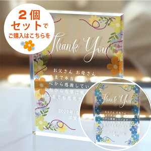 AN̏Ȋӏ2Zbgut[v ɐeւ̃v[g LOi VYVwyA I[_[Ch EFfBO