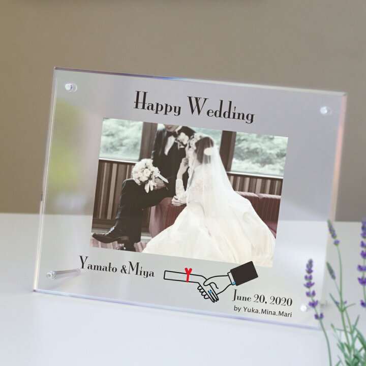 楽天市場 アクリルフォトフレーム あなたの手とわたしの手 ウェディングプレゼント 名入れ印刷 結婚祝い 結婚記念 写真２ｌ判 ｌ判用 スターキッズ