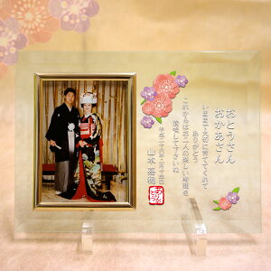 EFfBOtHgt[ut[ ӏt[ v ʐ^ /  LOi j IWi KX