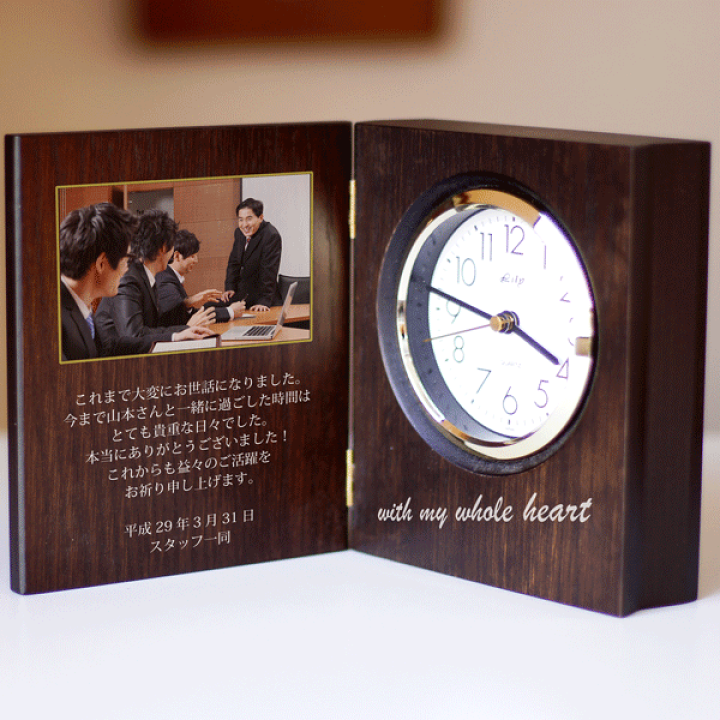 Lasercraft 本の形の置時計　昭和レトロ Lasercraft 本の形の置時計昭和レトロ