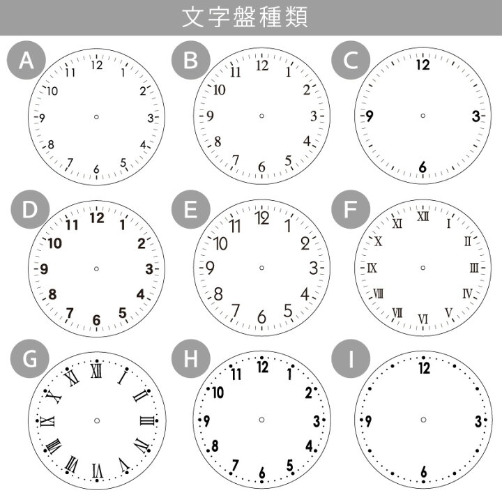 楽天市場 オリジナル時計 会社ロゴ時計 直径35 5センチ 木製壁掛け時計 開業祝い 開店祝い 開院祝い 創業記念品 卒業記念 チームマーク スターキッズ