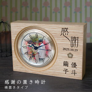 ���ӂ̒u�����v ���u���^�C�v �q��Ċ��ӏ� �ʐ^���v �L�O�i����