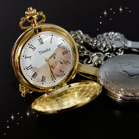 懐中時計 写真文字盤 オーダーメイドのオリジナル時計 | 母の日 父の日 出産祝い 出産内祝い 結婚式親贈呈品