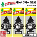 楽天市場 Little Trees リトルツリー 人気ランキング1位 売れ筋商品 キーワードランキング