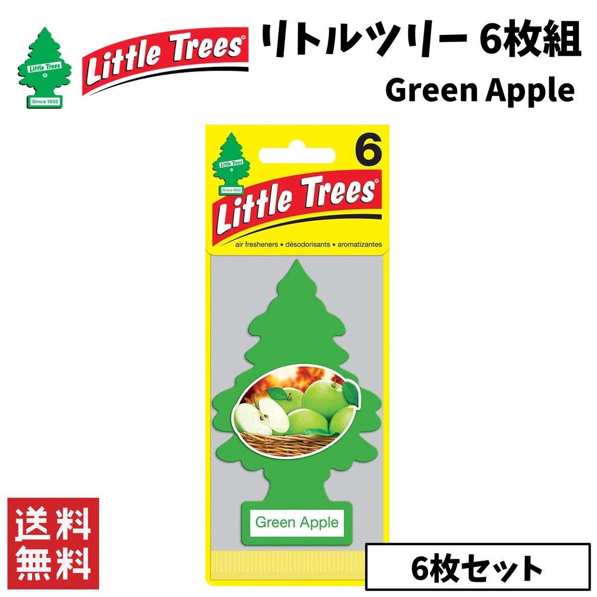 本物◆ エアフレッシュナー Little Trees ☆国内最安値に挑戦☆ リトルツリー カー用品 6枚組 グリーンアップル 芳香剤