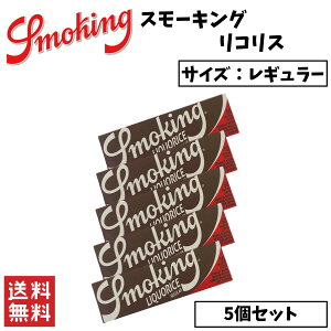 Smoking Liquorice �X���[�L���O ���R���X ���M�����[ 5�Z�b�g �i���� �芪�����΂� �y�[�p�[
