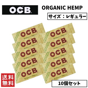 OCB ORGANIC HEMP I[KjbNwv y[p[ 10Zbg i 芪΂ y[p[