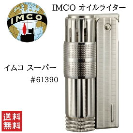 オイルライターってどこで売ってる どこで買える オイルライターの売ってる場所や買える場所はここ