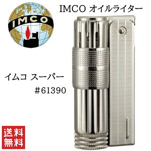 IMCO ライター イムコ スーパー 喫煙具 柘製作所 フリント式 オイルライター #61390