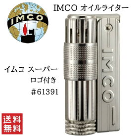 楽天市場 Imco オイルライターの通販