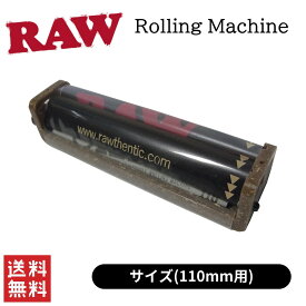 RAW ヘンププラスチック ローラー 110mm 切り替えレバー付き King Size ローリングマシーン 手巻き たばこ 喫煙具
