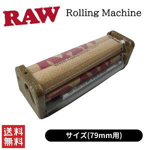 ローリングマシーン 喫煙具の人気商品 通販 価格比較 価格 Com