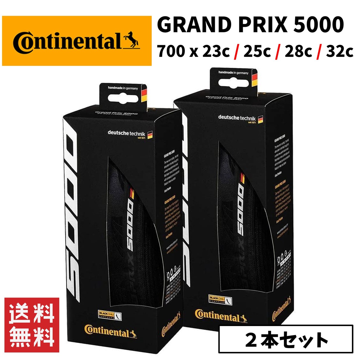 Continental 高品質 GRAND PRIX 5000 クラシック 2本セット コンチネンタル ロードサイクル サイクリング グランプリ5000 並行輸入品 自転車 タイヤ