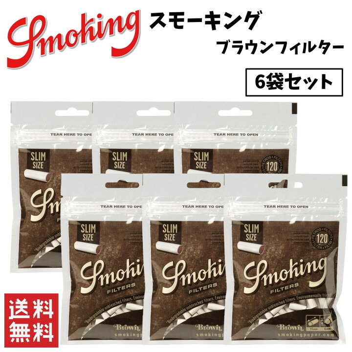 楽天市場】Smoking スモーキング ブラウン フィルター 6袋セット 喫煙 