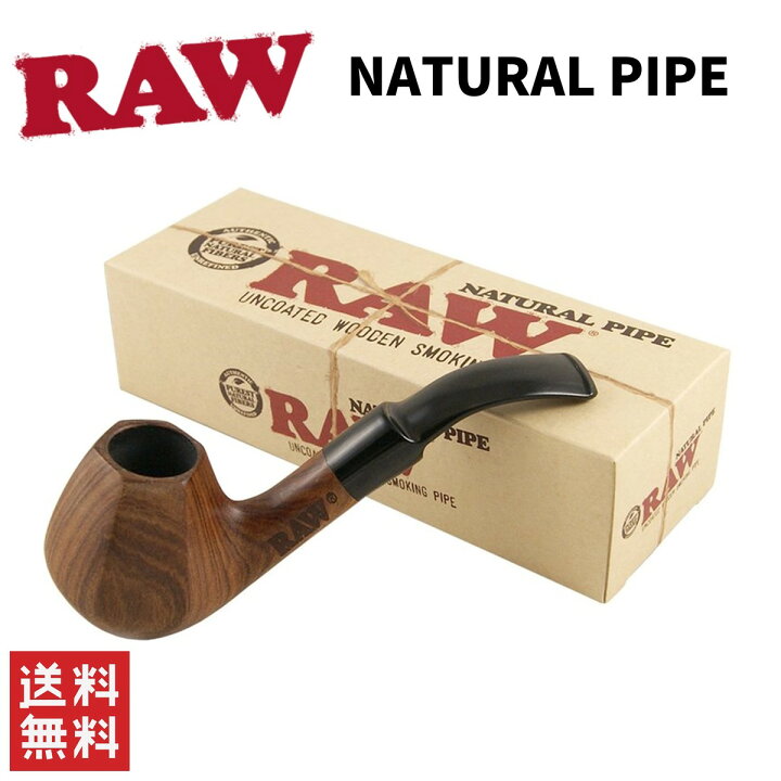 楽天市場】RAW ロウ PIPE 木製パイプ ハンドメイド フィルター装着可 