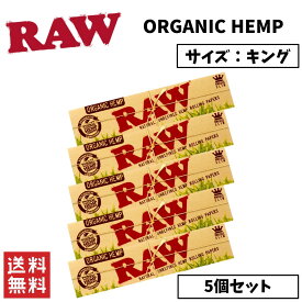 RAW ORGANIC HEMP オーガニック ヘンプ キングサイズ ペーパー 5個セット 喫煙具 手巻きたば こ ペーパー