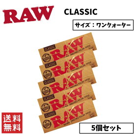 RAW CLASSIC クラシック 1 1/4 ワンクオーター ペーパー 5個セット 喫煙具 手巻きたばこ ペーパー