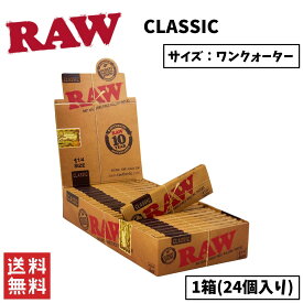 RAW CLASSIC クラシック 1 1/4 ワンクオーター ペーパー 1箱 24個入り 喫煙具 手巻きたばこ ペーパー