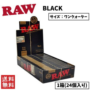 RAW CLASSIC BLACK NVbN ubN 1 1/4 NI[^[ y[p[ 1 24 i 芪΂ y[p[