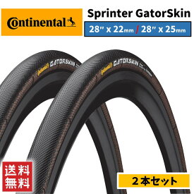 楽天市場 コンチネンタル ゲータースキンの通販