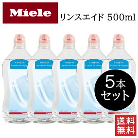 楽天市場 食器洗い機用洗剤 人気ランキング1位 売れ筋商品