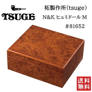 柘製作所 tsuge N&K ヒュミドール M #81652 喫煙具 葉巻 シガー コロナ チャーチル 加湿器