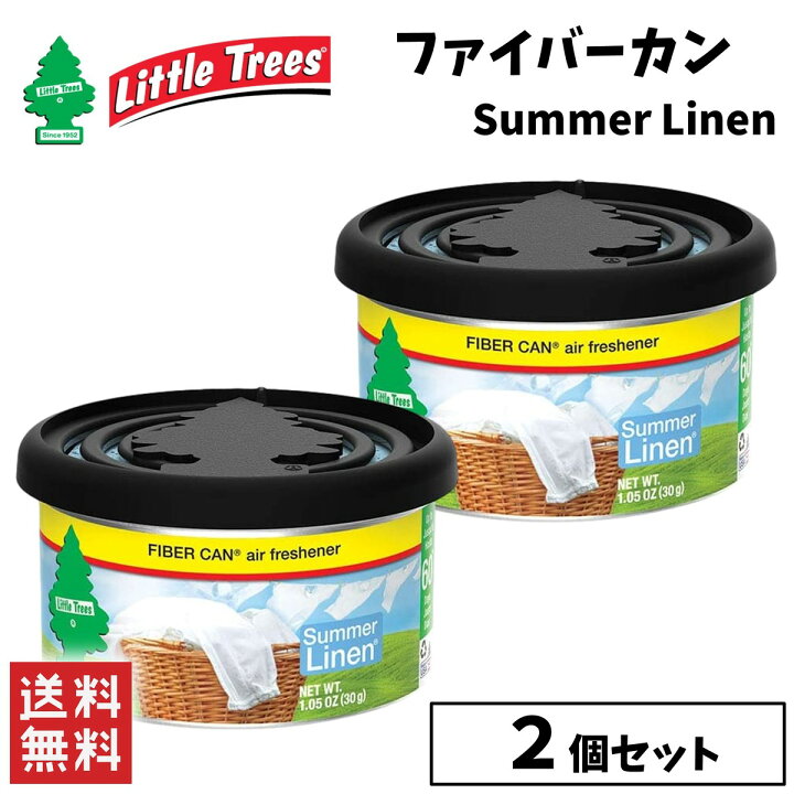 楽天市場】Little Trees リトルツリー ファイバーカン サマーリネン 2 
