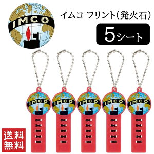 ライター 石 交換 喫煙具の人気商品 通販 価格比較 価格 Com ライター 石 交換 喫煙具の人気商品 通販 価格比較 価格 Com