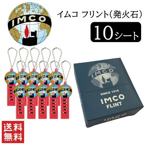 ライター 石 交換の人気商品 通販 価格比較 価格 Com ライター 石 交換の人気商品 通販 価格比較 価格 Com
