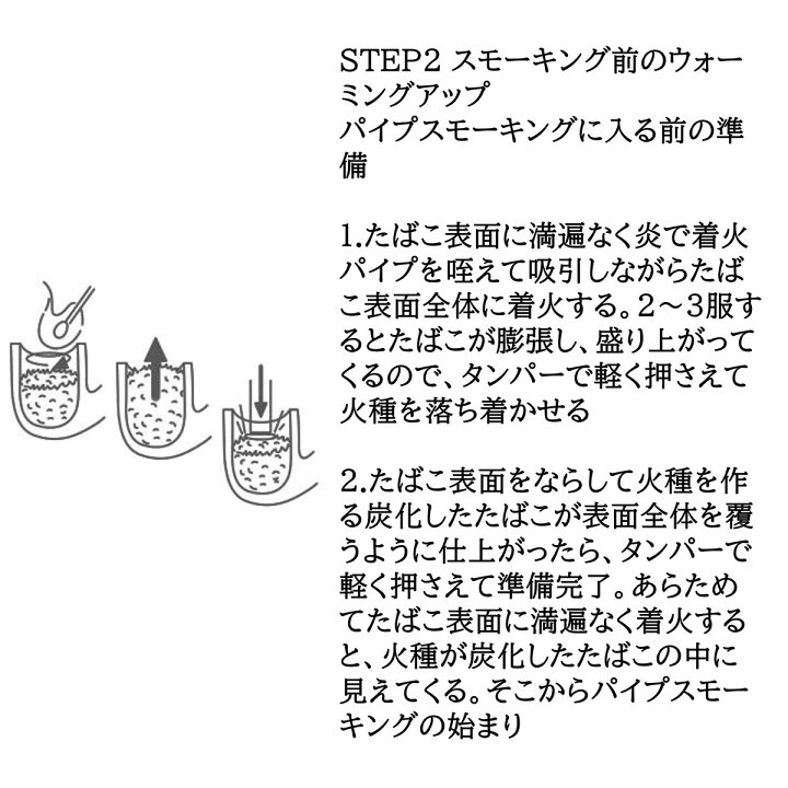 楽天市場 柘製作所 Tsuge イースターナイン 65 サンド 喫煙具 パイプ 煙管 キセル Stark 楽天市場店