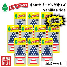 楽天市場 リトルツリーbigの通販 楽天市場 リトルツリーbigの通販