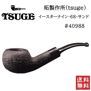 喫煙具 Tsuge パイプの人気商品 通販 価格比較 価格 Com