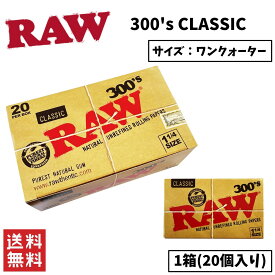 RAW CLASSIC 300's ロウ クラシック 1 1/4 ワンクオーター ペーパー 1箱 20個入り 喫煙具 手巻きたばこ ペーパー
