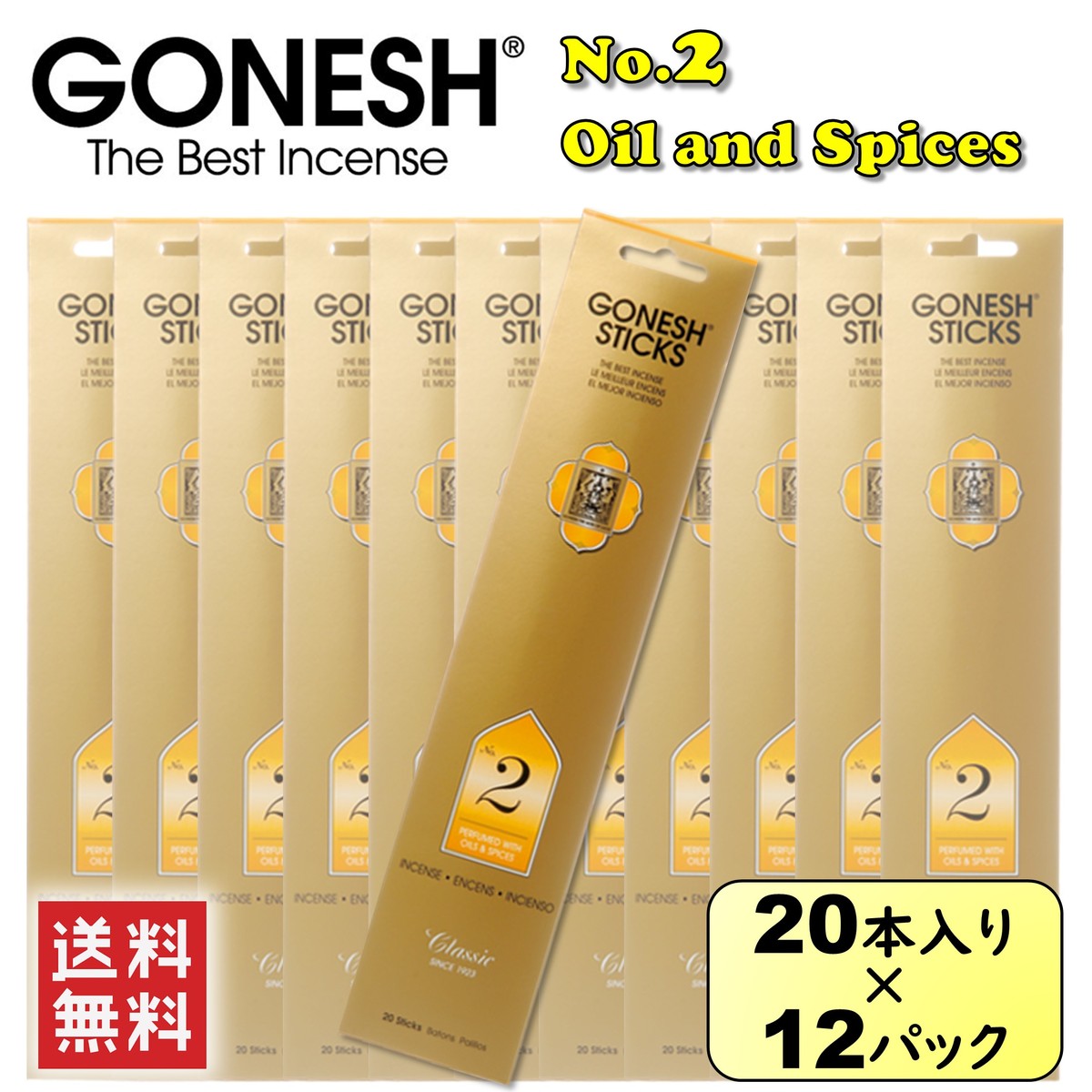 GONESH(ガーネッシュ) ＧＯＮＥＳＨ インセンススティック Ｎｏ．１２ NO.12 20本