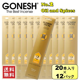 GONESH ガーネッシュ No.2 240本 20本入り×12パック お香 スティック インセンス 雑貨 アロマ 芳香剤 線香 人気 香り アメリカ