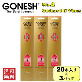 GONESH ガーネッシュ No.4 60本 20本入り×3パック お香 スティック インセンス 雑貨 アロマ 芳香剤 線香 人気 香り アメリカ