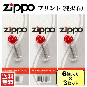ライター 石 交換 喫煙具の人気商品 通販 価格比較 価格 Com