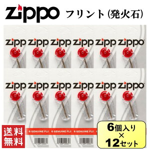 ライター 石 交換の人気商品 通販 価格比較 価格 Com