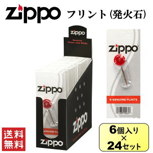 ライター 石 交換の人気商品 通販 価格比較 価格 Com ライター 石 交換の人気商品 通販 価格比較 価格 Com