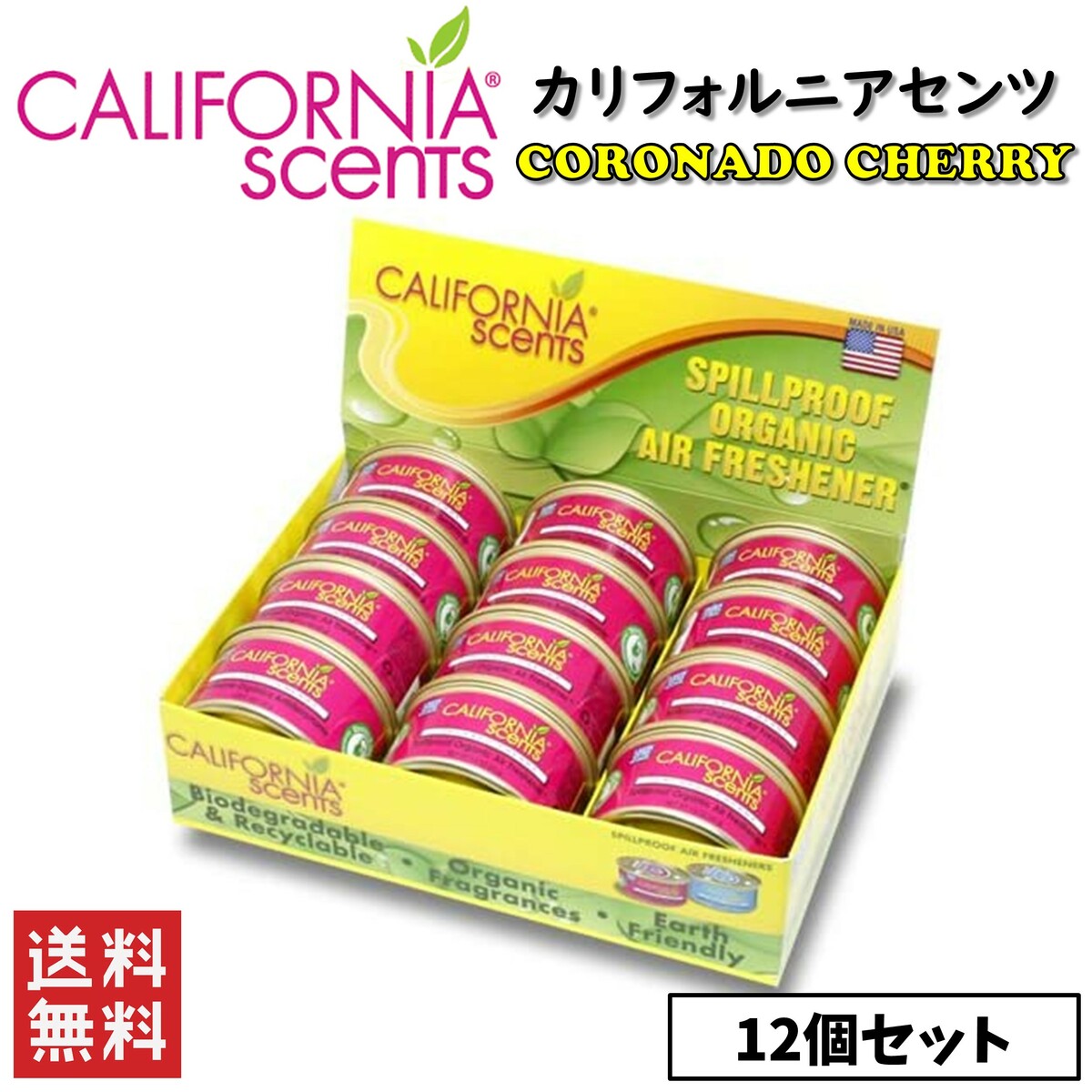 送料無料！ CALIFORNIA SCENTS カリフォルニアセンツ コロナドチェリー 12個セット 缶タイプ エアフレッシュナー 芳香剤 消臭 カー用品