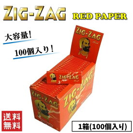 ZIG ZAG ジグザグ レッド ペーパー 1箱 100個入り 喫煙具 手巻きたばこ スモーキング ペーパー