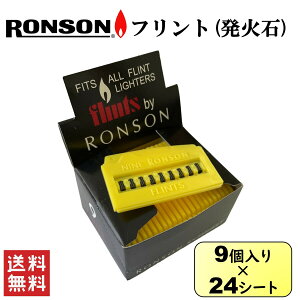 ライター 石 交換の人気商品 通販 価格比較 価格 Com ライター 石 交換の人気商品 通販 価格比較 価格 Com