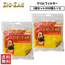 ZIG ZAG ジグザグ スリム フィルター 2袋セット 450個入り 手巻きタバコ スモーキング